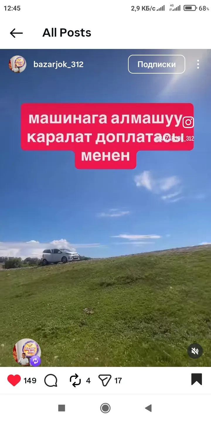 Кашар