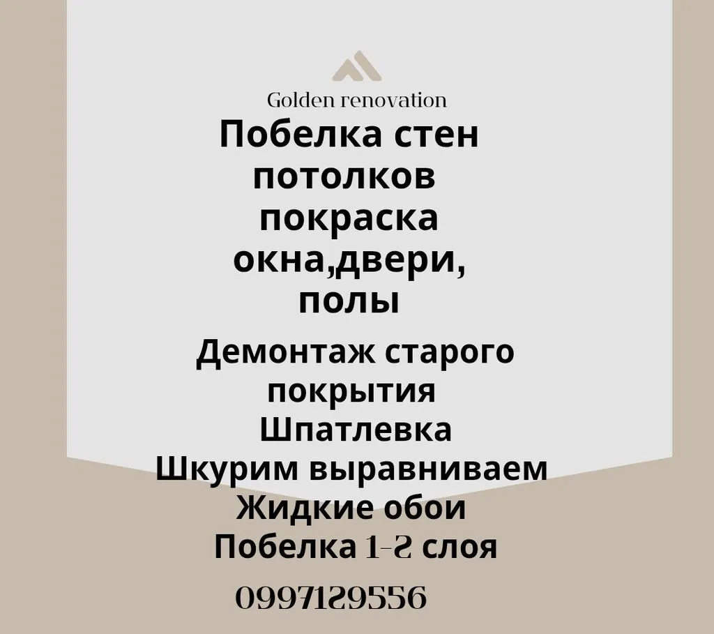 3-5 лет опыта