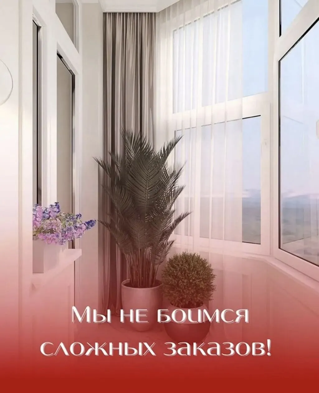 На заказ Лофт-перегородка, Для офиса, Монтаж