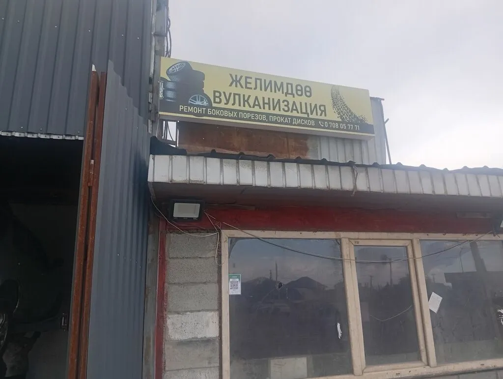 Шиномонтаж, Балансировка колес, Замена колес, Замена шин, Круглосуточно, Специализация: Легковое авто, Бус