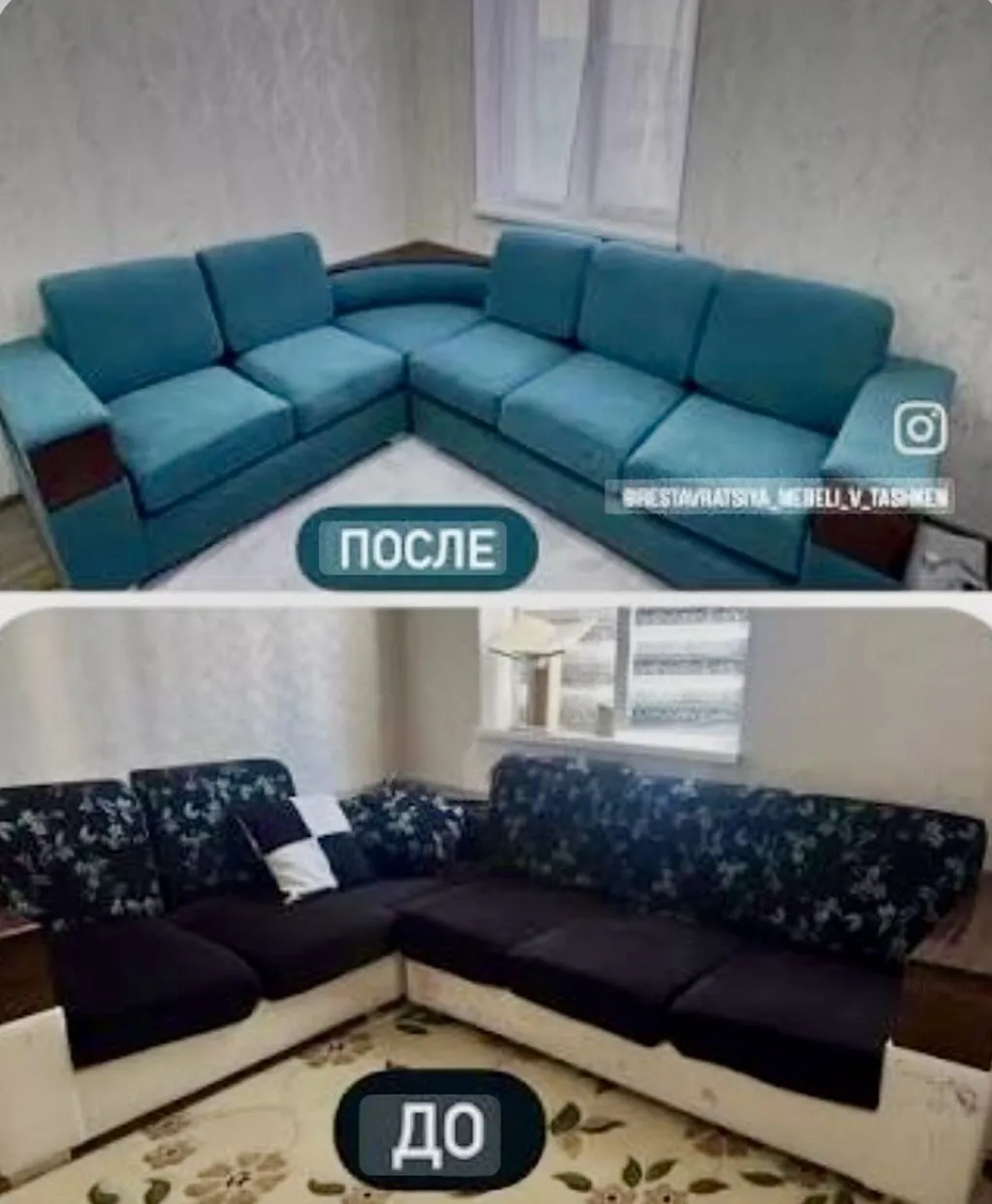 ПЕРЕТЯЖКА И РЕСТАВРАЦИЯ МЯГКОЙ МЕБЕЛИ - Полная и частичная перетяжка