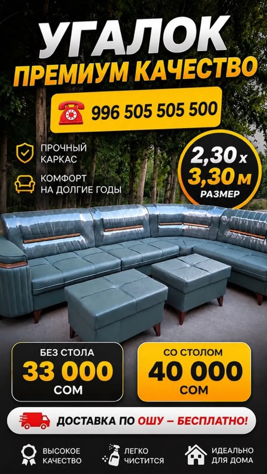 Мы принимаем заказы на мягкую мебель для кафе, ресторанов и дома