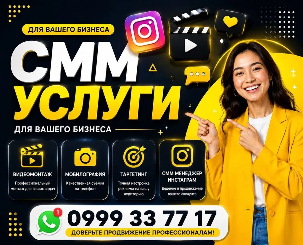 Instagram, Ведение страницы